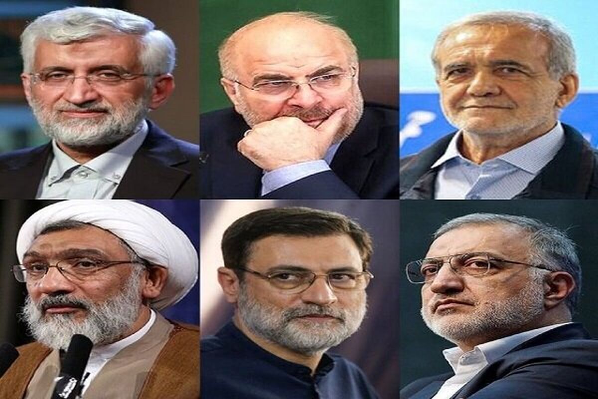  اعلام شناسه انتخاباتی کانیدای ریاست جمهوری/جزئیات اطلاعیه ستاد انتخابات