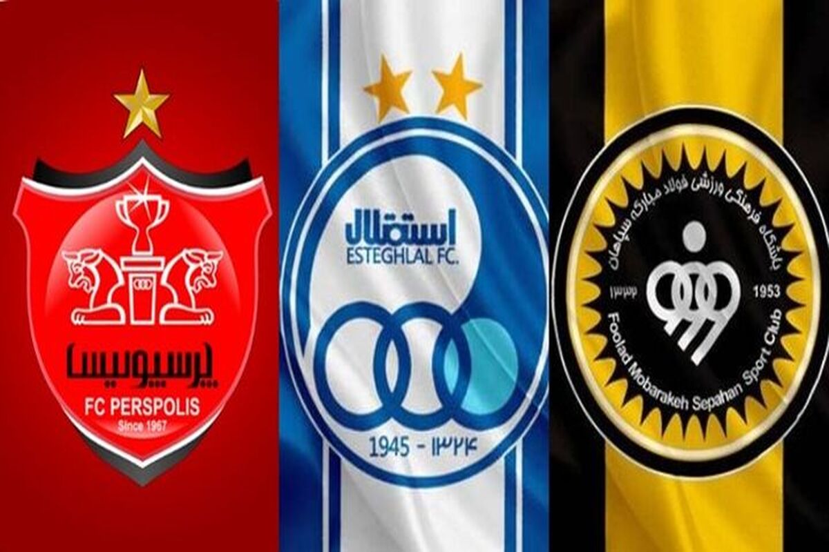 پرسپولیس و سپاهان علیه استقلال