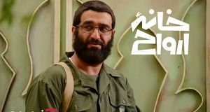 «خانه ارواح» به سینما آنلاین فیلم‌نت می‌آید