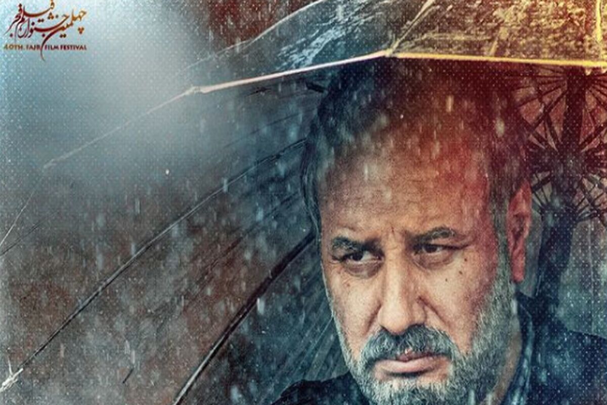 نقد پرمخاطب ترین فیلم جشنواره چهلم؛ مردی که نمی بازد!