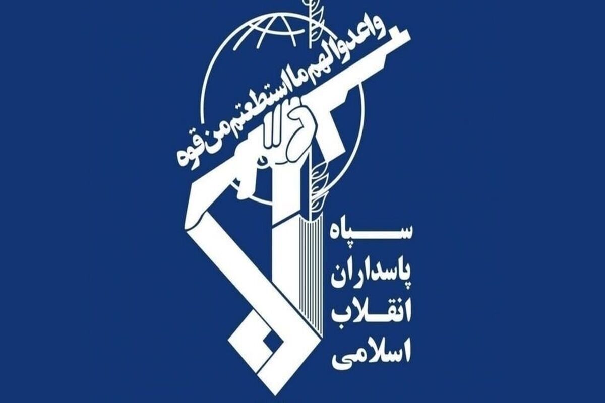 سپاه پیام داد