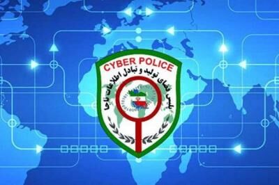 هشدار مهم پلیس فتا؛ پنجشنبه‌ها و جمعه‌ها روی این لینک‌ها کلیک نکنید