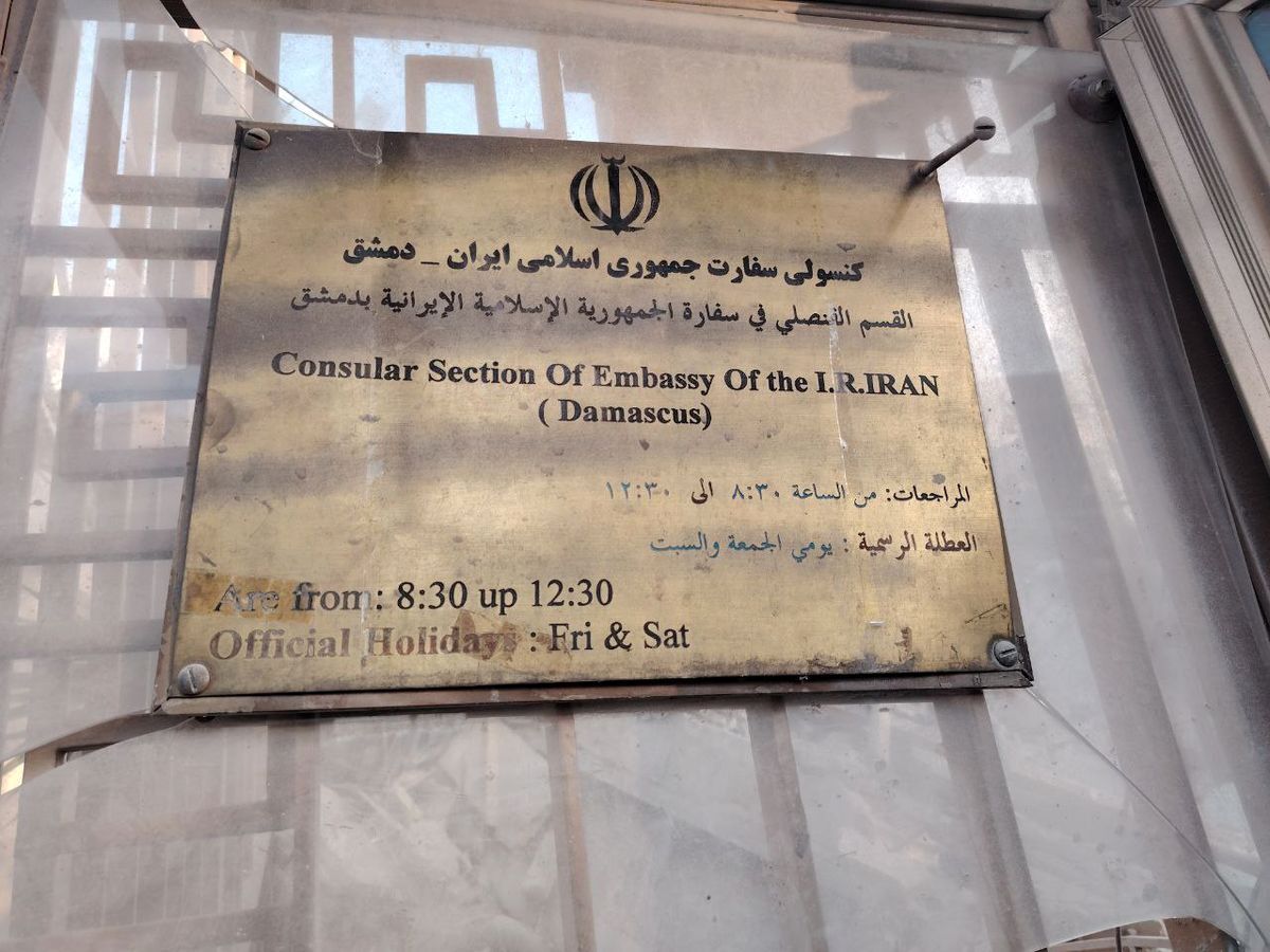 تصاویر دردناک از پیکر شهدای حمله تروریستی به ساختمان کنسولگری ایران در دمشق