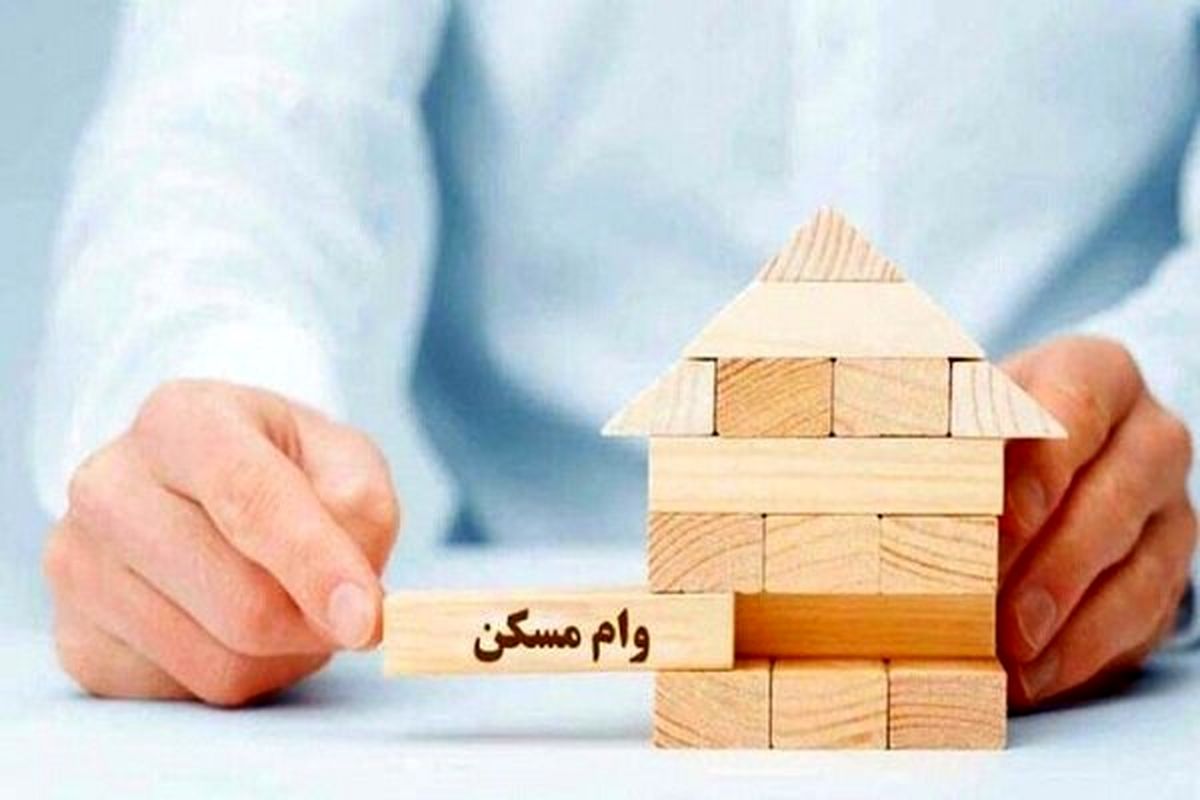 شرط و شروط عجیب بانکها برای پرداخت نکردن وام ودیعه مسکن به مستاجران