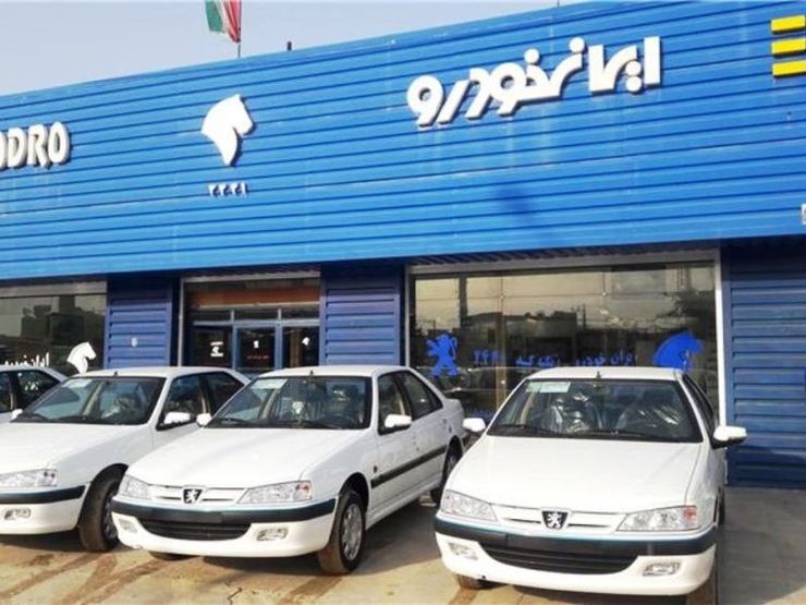 فروش فوری ۳ محصول ایران خودرو از امروز