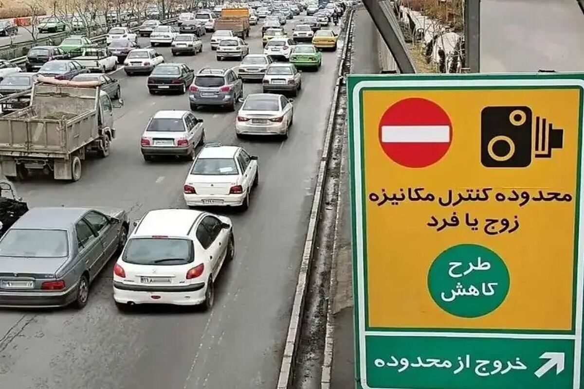 زمان پایان طرح زوج و فرد در کرج مشخص شد
