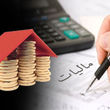 اعمال مالیات ویژه برای حقوق‌بگیران