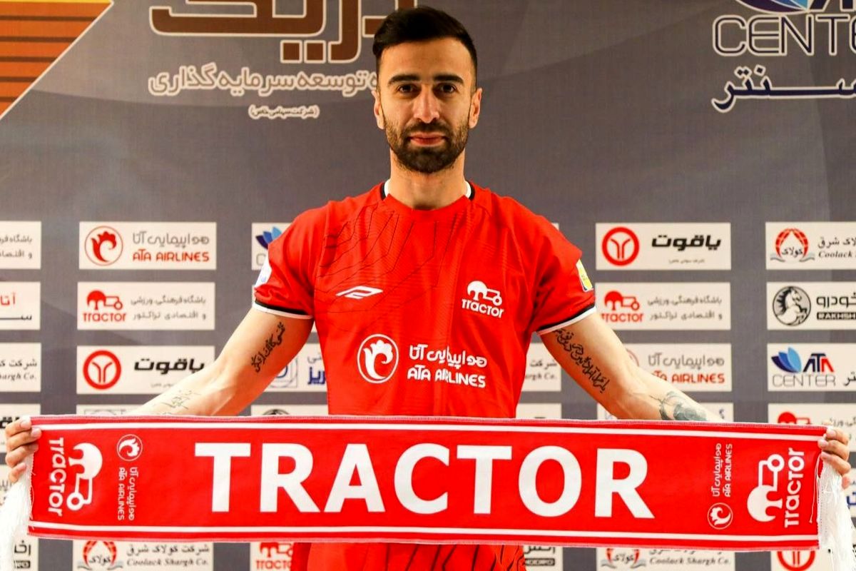 شعبه مشترک استقلال و پرسپولیس!