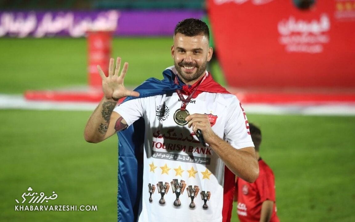 بازگشت یک پرسپولیسی پس از ۱۱ سال