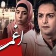 چهره متفاوت غزاله جزایری، بازیگر سریال «اغما» پس از سال‌ها/ عکس