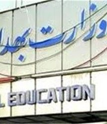 بیانیه وزارت بهداشت درباره افزایش موارد آنفلوآنزا در کشور