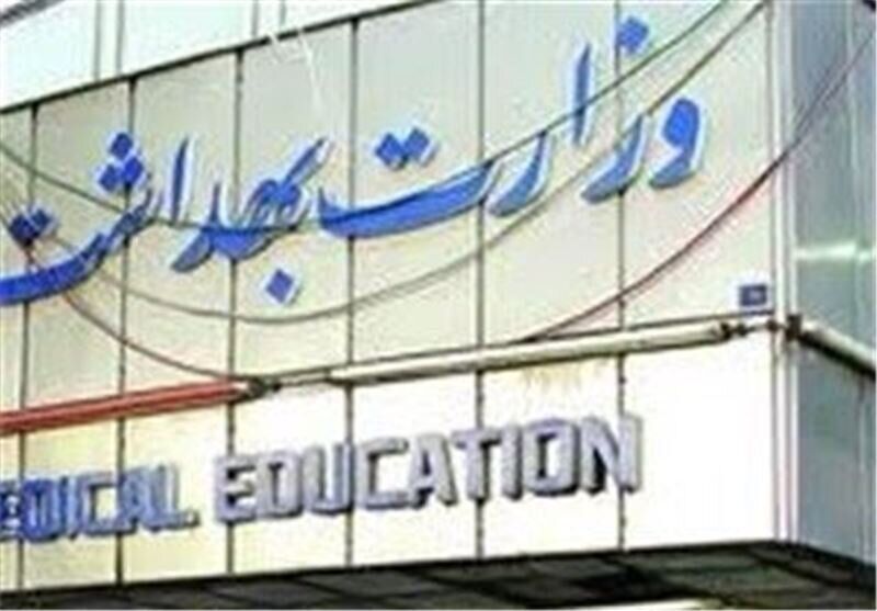 بیانیه وزارت بهداشت درباره افزایش موارد آنفلوآنزا در کشور