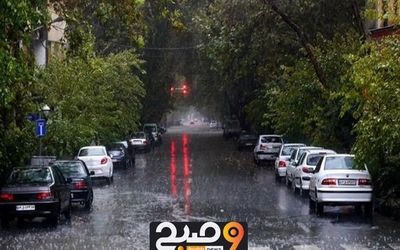 سامانه بارشی جدید در راه تهران