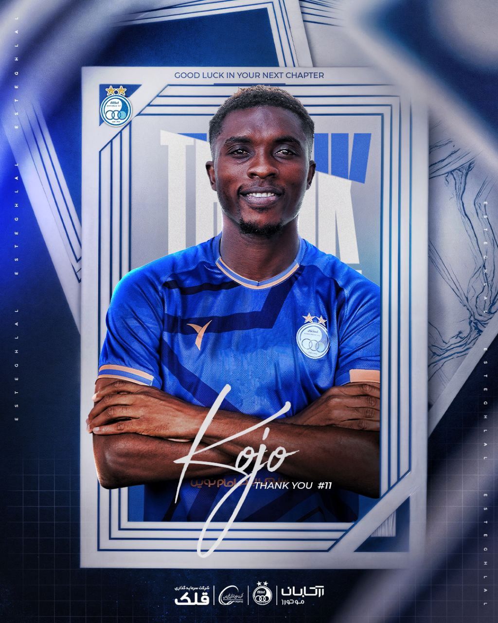 استقلال جدایی مهاجم خارجی خود را تأیید کرد