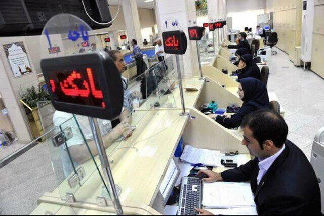 افزایش ۱۰ درصدی حقوق کارکنان بانک های دولتی