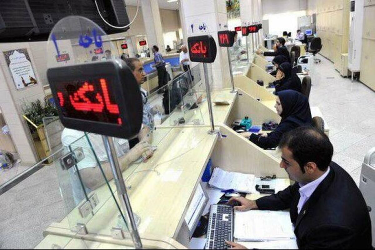 افزایش ۱۰ درصدی حقوق کارکنان بانک های دولتی