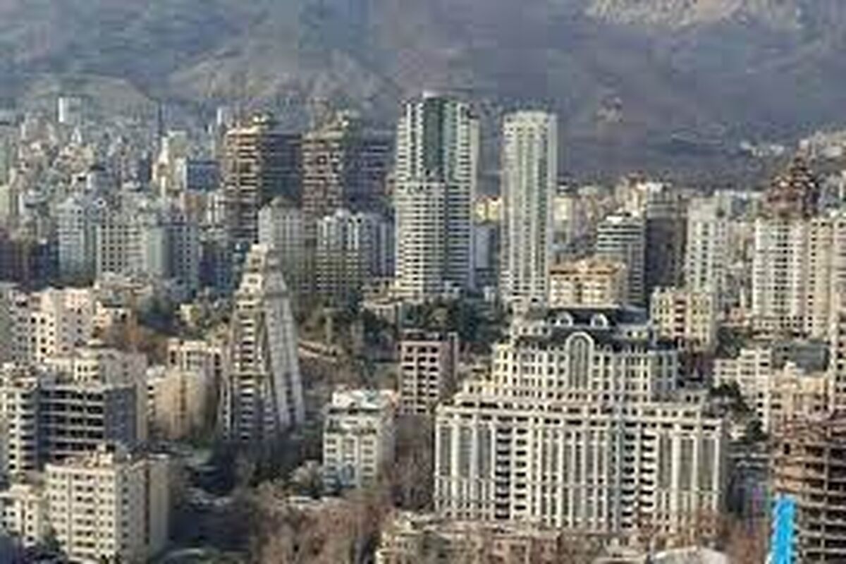 ریزش میلیاردی مسکن در این منطقه پایتخت