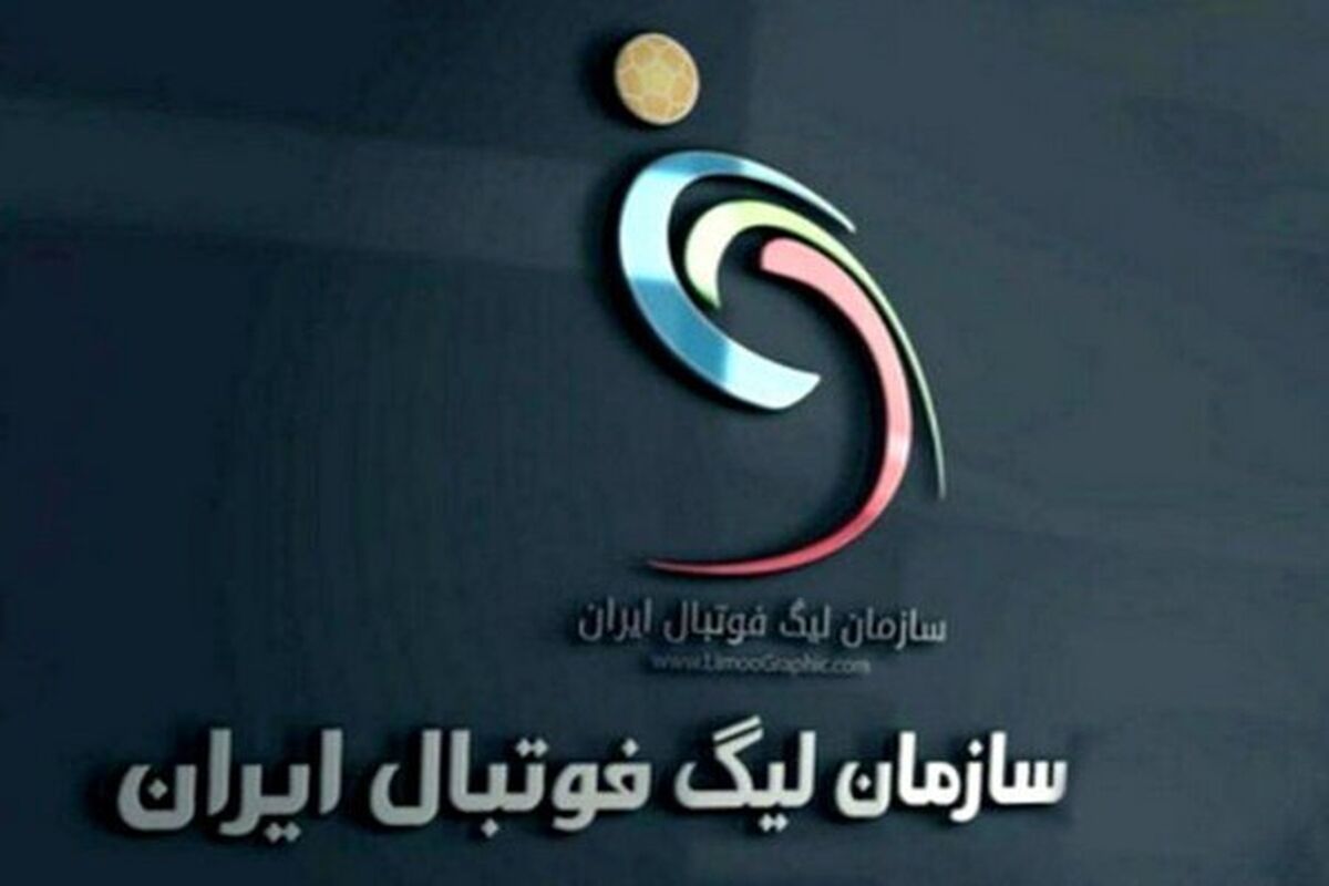با لغو احتمالی بازی استقلال مخالفت شد