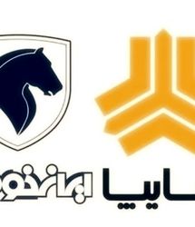 نرخ محصولات ایران خودرو و ساپیا؛شنبه ۲۵ بهمن ۱۴۰۴ +جدول