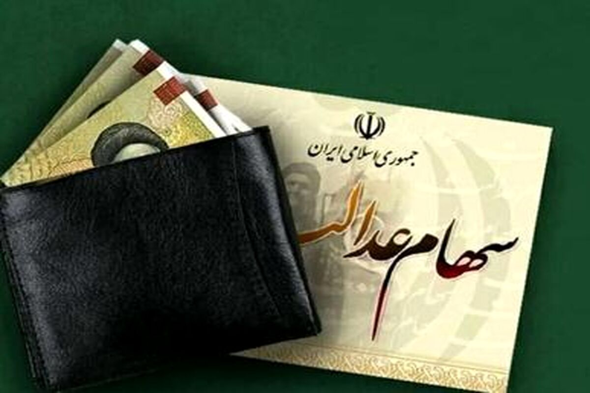 اعلام جزئیات واریز غیرمنتظره دولت به حساب ۴۹ میلیون ایرانی