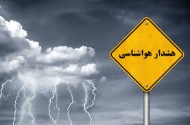 اطلاعیه صادر شد/ تهران سه‌شنبه و چهارشنبه - ۷ و ۸ مرداد - تعطیل می شود؟