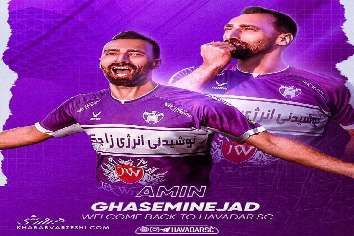 سرنوشت عجیب بازیکنی که بمب استقلال بود