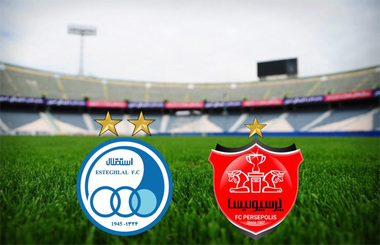 استقلال و پرسپولیس در آستانه حذف از لیگ قهرمانان آسیا ۲۰۲۲+ جزئیات