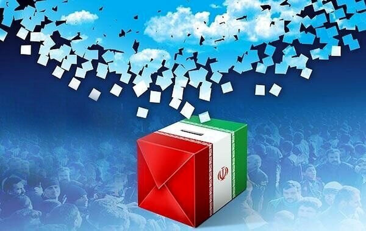 استاندار تهران: حداکثر تا دو ساعت بعد از پایان رای‌گیری نتایج به وزارت کشور اعلام می‌شود
