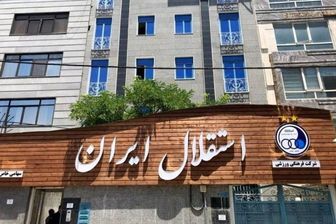 منصور رشیدی:هنوز آدرس باشگاه استقلال را نمی‌دانم