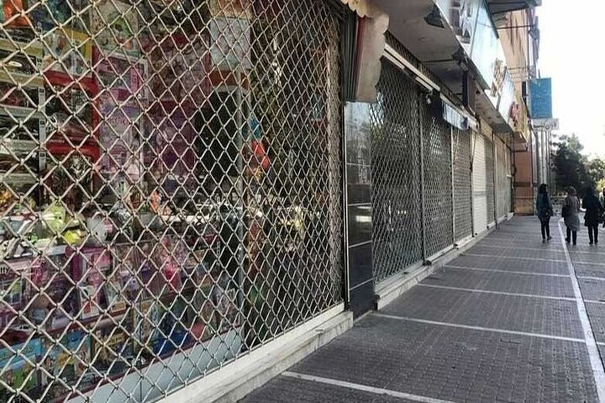 جزییات دقیق تعطیلی مشاغل در رنگبندیهای مختلف کرونایی کشور