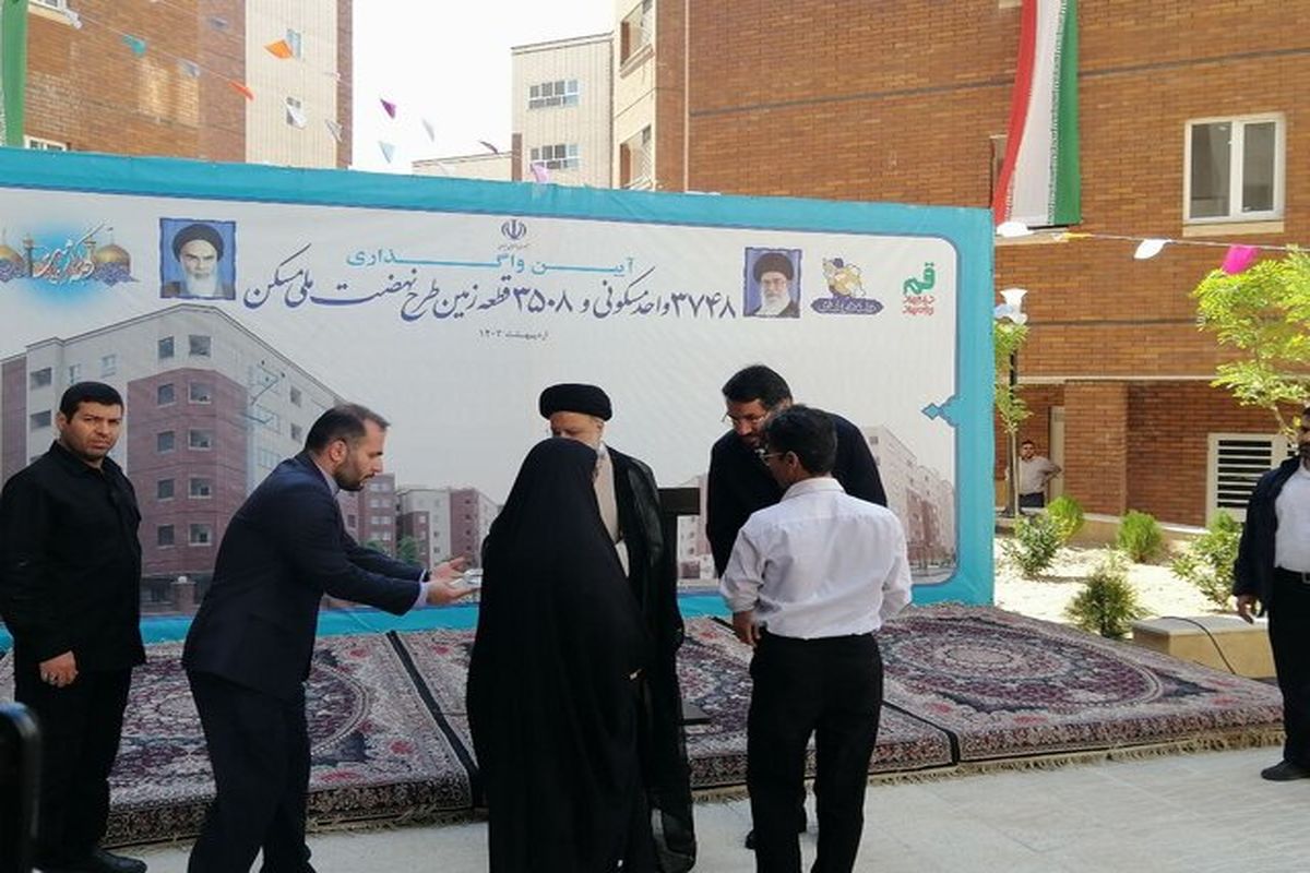 بیش از ۷۰۰۰ مسکن و زمین به مردم قم واگذار شدند