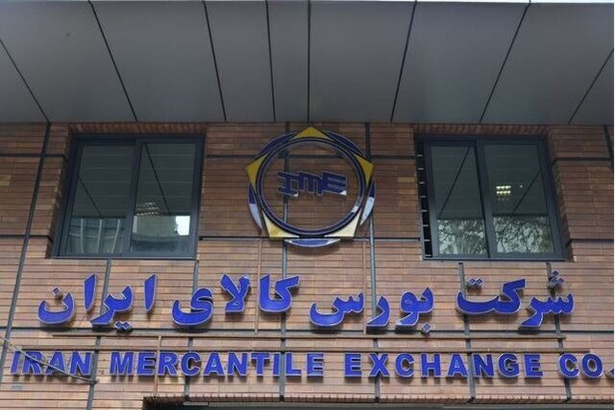 فوری؛ آغاز عرضه 90 خودروی جذاب در بورس کالا