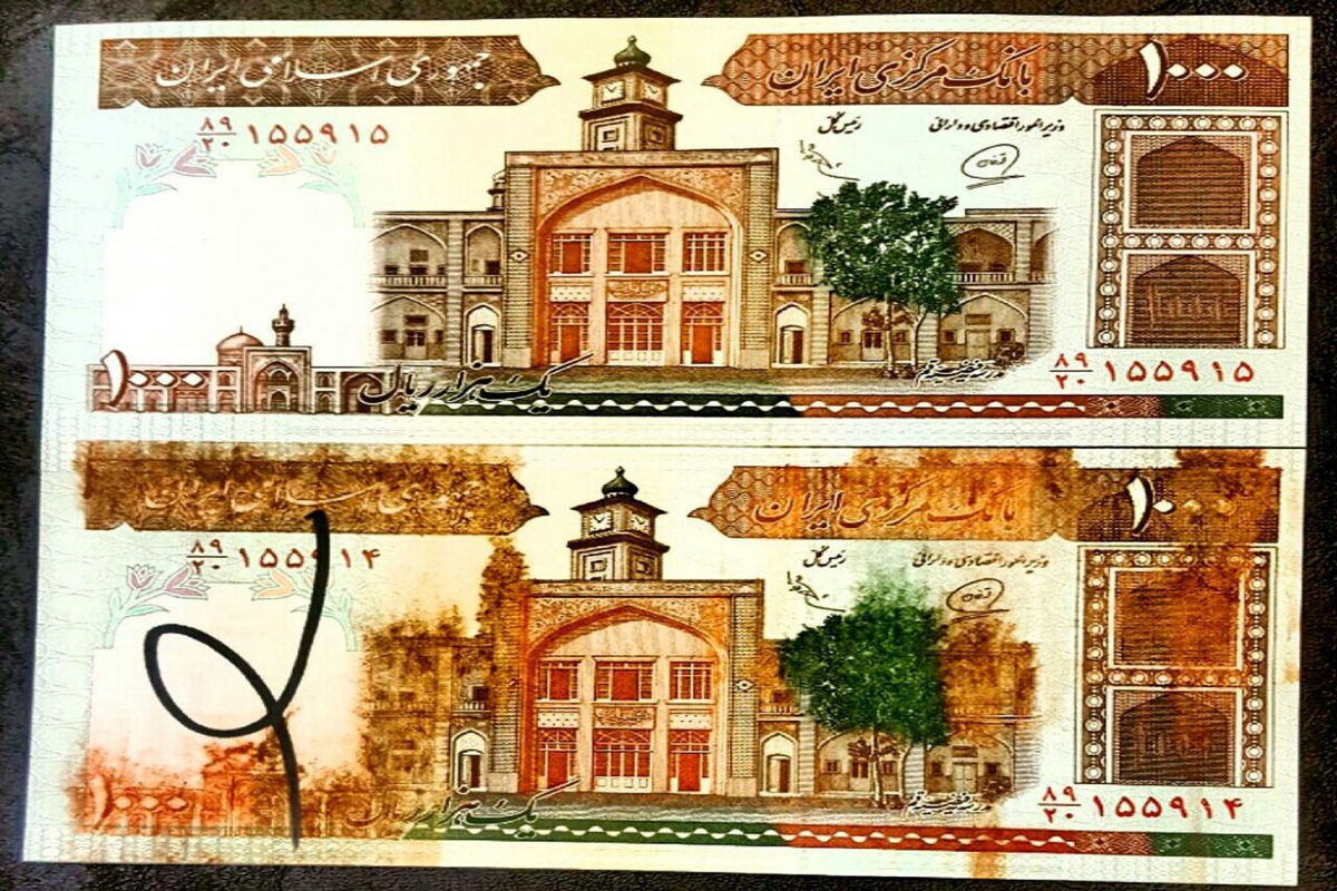 پدیده اسکناس ارور (ERROR) و پولدار شدن یک شبه در ایران چیست؟