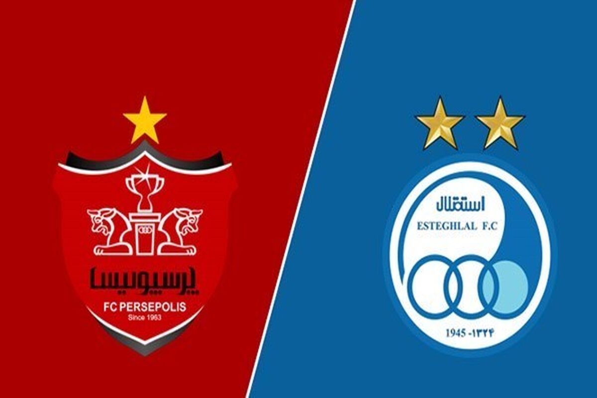 شکایت خیالی استقلال از پرسپولیس!