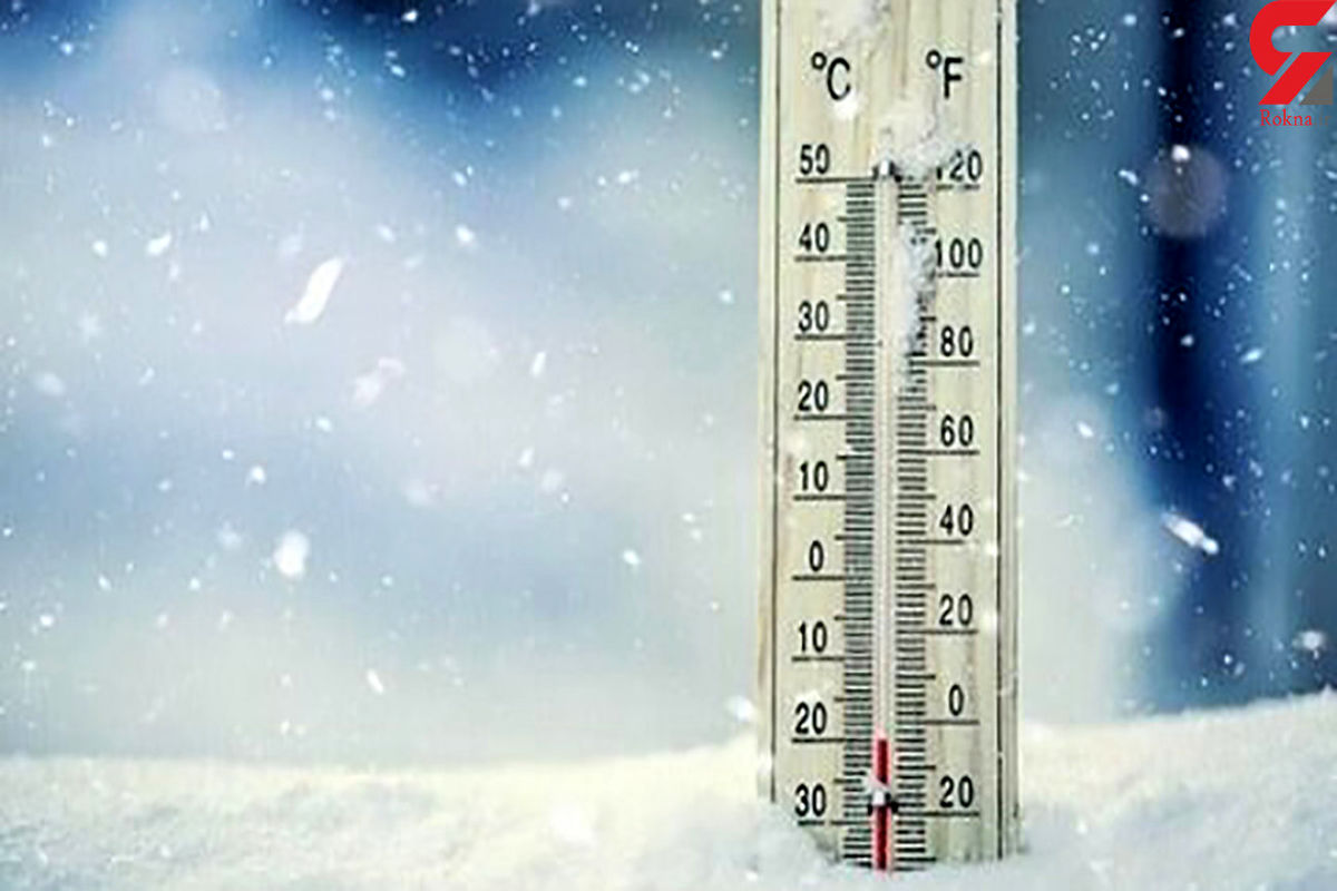 این مناطق تهران سفیدپوش میشود /کاهش دمای هوای تهران از این تاریخ