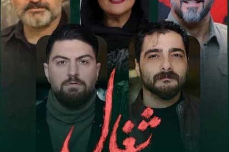 سریال شغال از روی فاطما گل کپی کرده؟