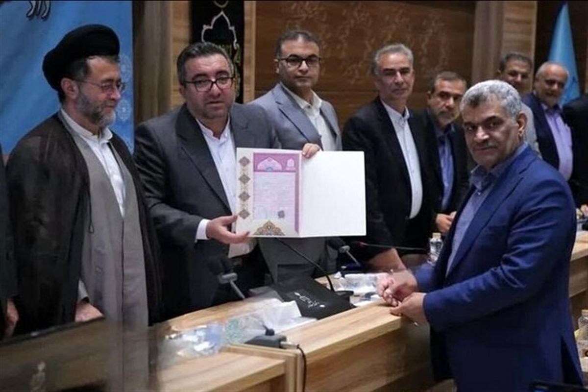 صدور سند مالکیت برای تخت جمشید