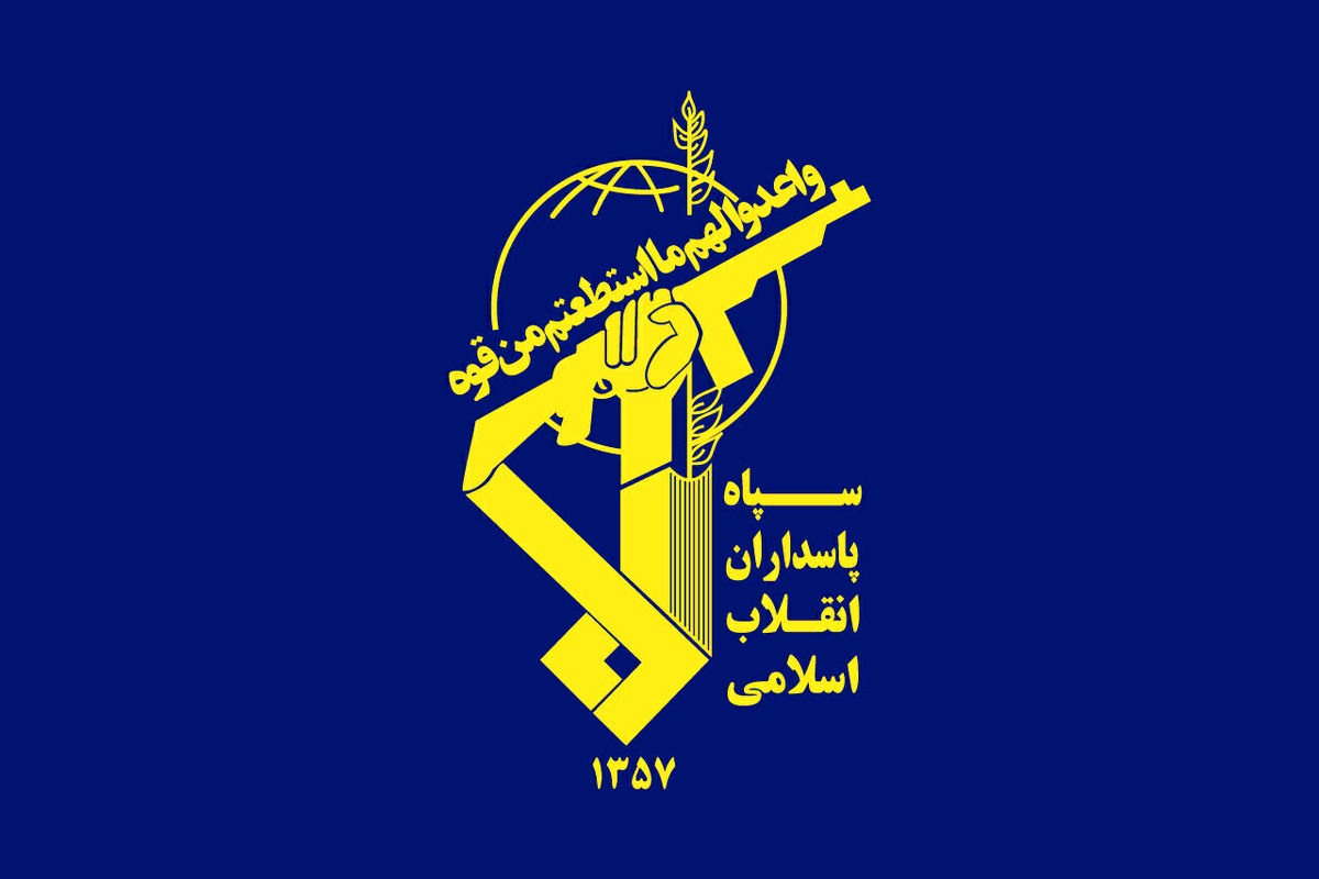 اطلاعیه سپاه  پاسداران در خصوص صدای انفجار شب گذشته در اصفهان