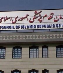 فراخوان سازمان نظام پزشکی برای داوطلبان خدمت‌رسانی در حوادث غیرمترقبه
