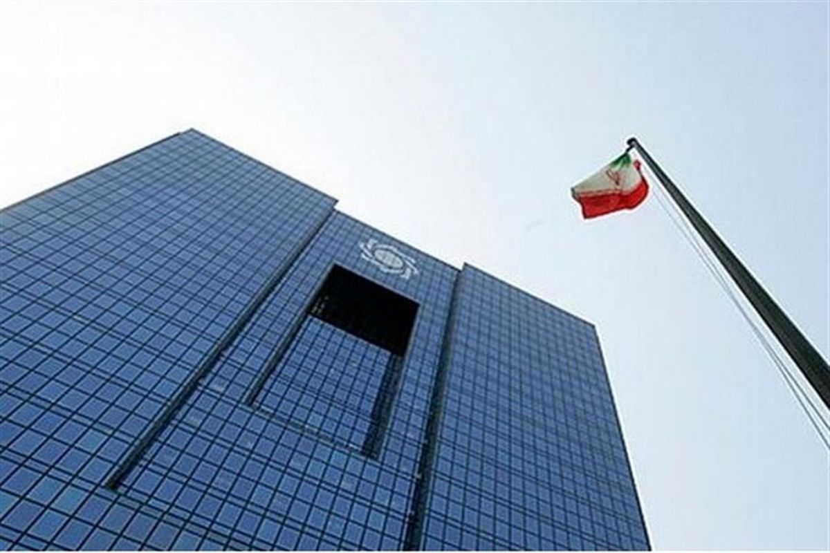 بانک مرکزی حساب چه کسانی را مسدود می کند؟