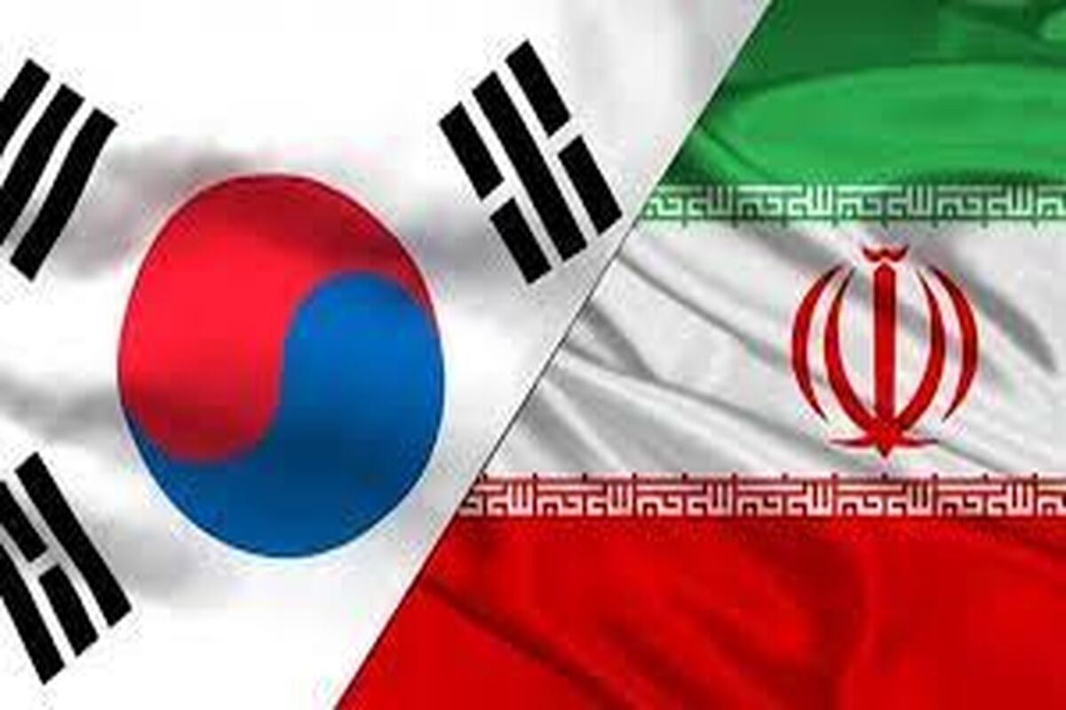 خبر بد درباره انتقال پول های بلوکه شده ایران از کره جنوبی