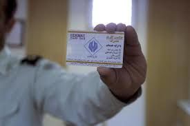 واریزی ویژه به حکمت کارت