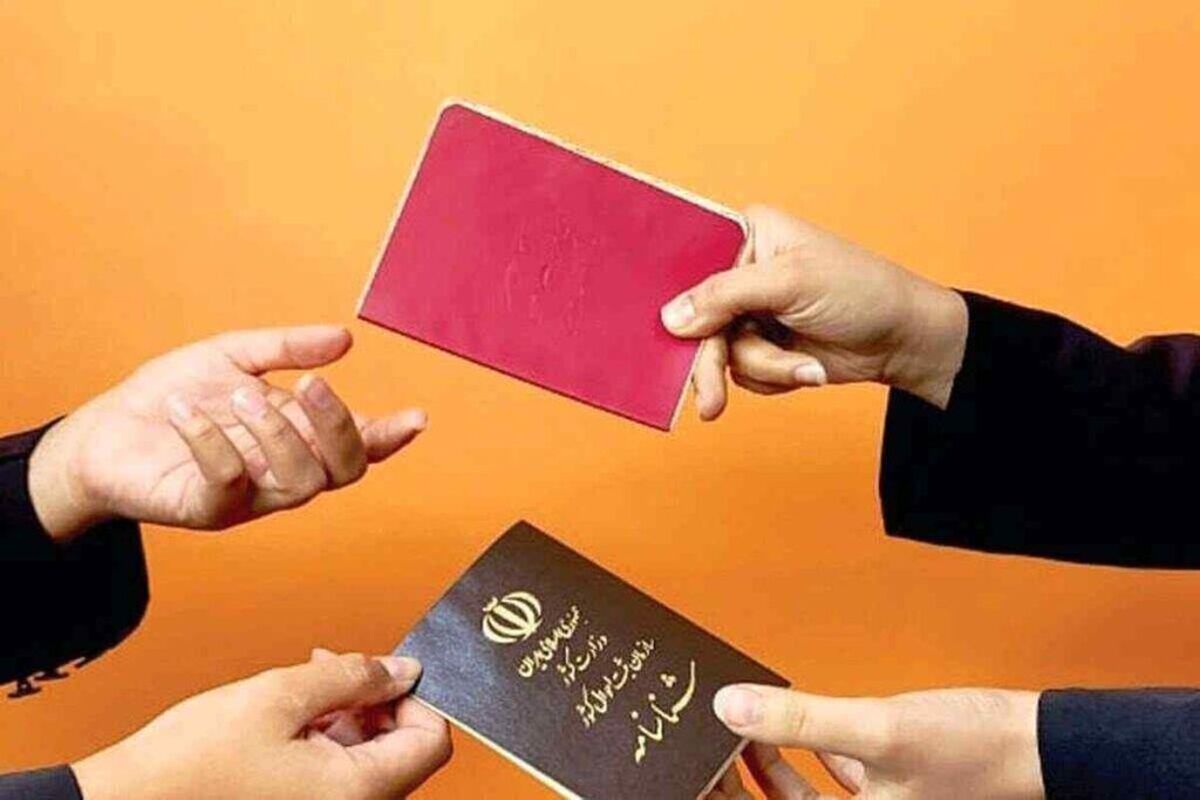 تعویض فوری شناسنامه‌های قدیمی+مدارک لارم