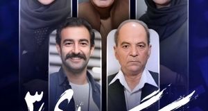 جانشین احمد نجفی در «کارآگاه علوی» معرفی شد