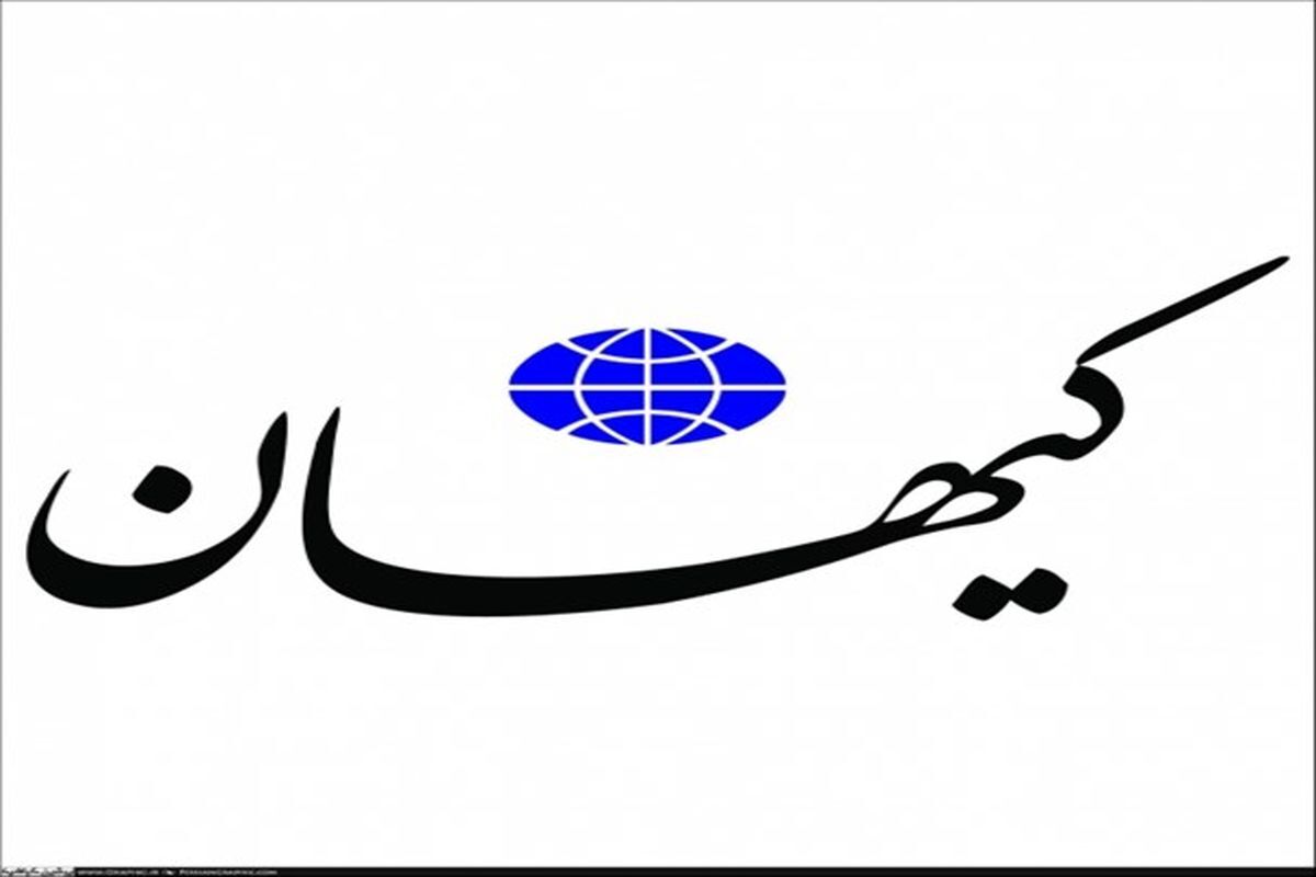 هشدار کیهان به نامزدها : مبادا هوای نفس باعث شود کنار نروید و اتفاق سال۹۲ تکرار شود