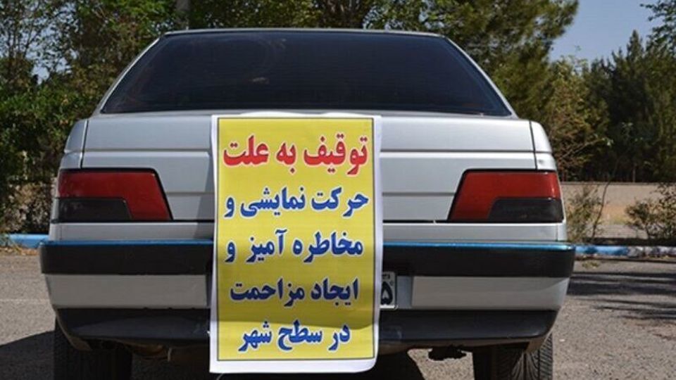 جریمه‌های رانندگی تقسیط و خودروهای‌توقیفی ترخیص می‌شوند +جزئیات