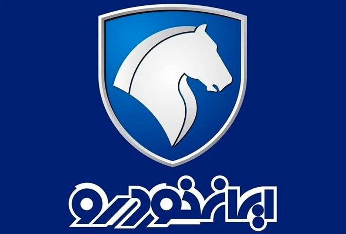 زمان قرعه کشی جدید ایران خودرو مشخص شد