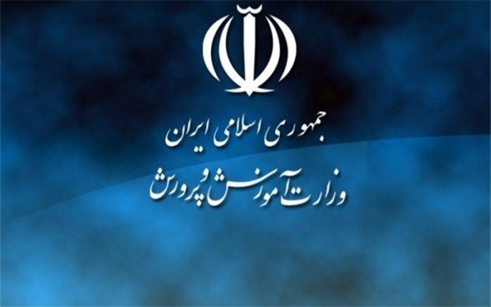 خبر وزیر آموزش و پرورش درباره پرداخت تازه به فرهنگیان بازنشسته