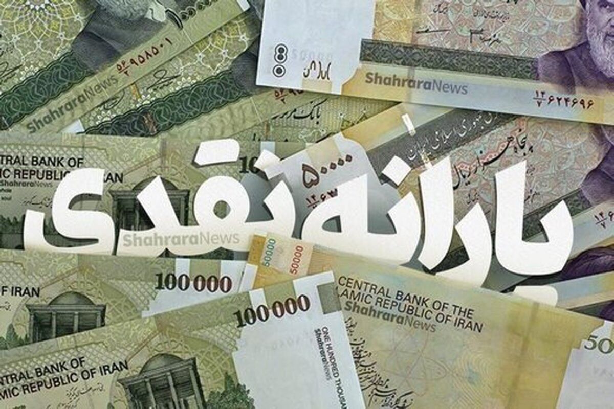 اگر هنوز موفق به دریافت یارانه ۳۰۰ و ۴۰۰ هزار تومانی نشده‌اید، بخوانید