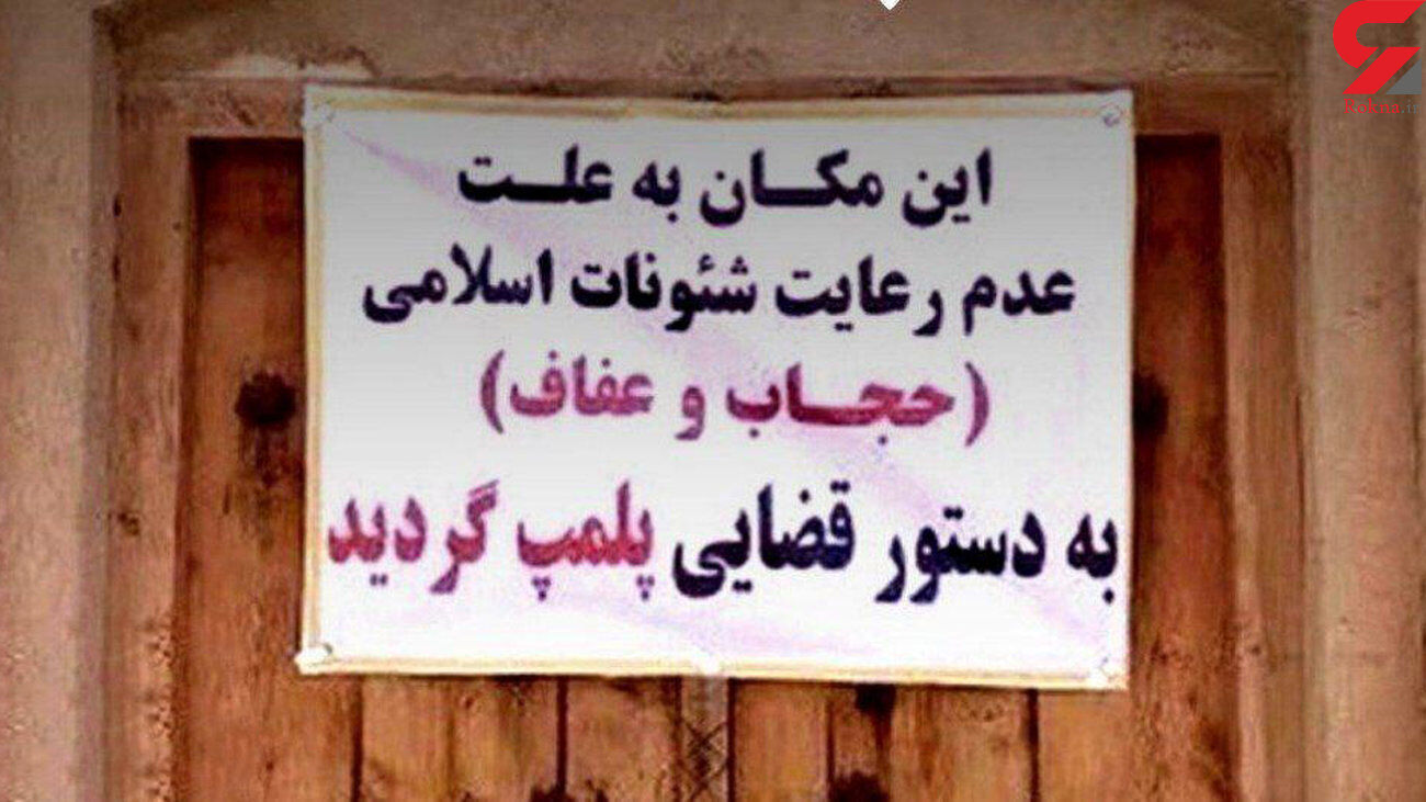 پلمپ 50کافه شناخته شده در مشهد